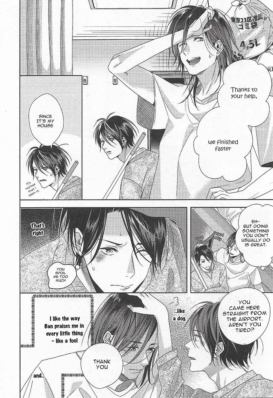 Page 7 Chapter 2 Bokura wa Nando mo Koi o Suru
