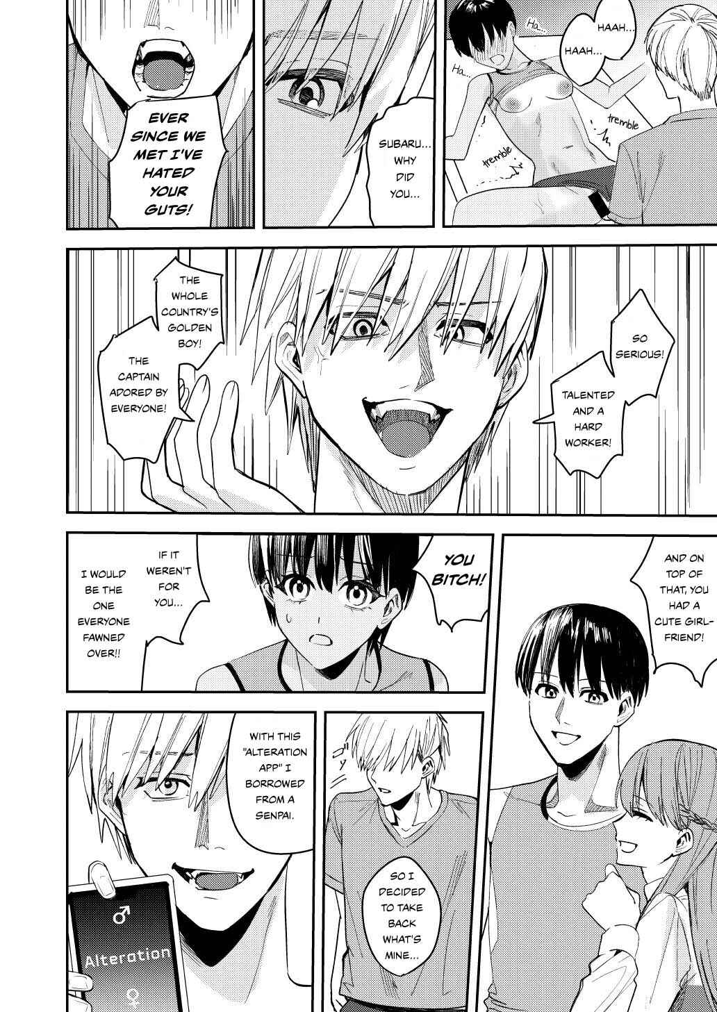 Page 12 Chapter Unknown_7174 Rikujoubu no Ore ga Onna ni Sarete Kairaku ni Ochiteiku Ohanashi