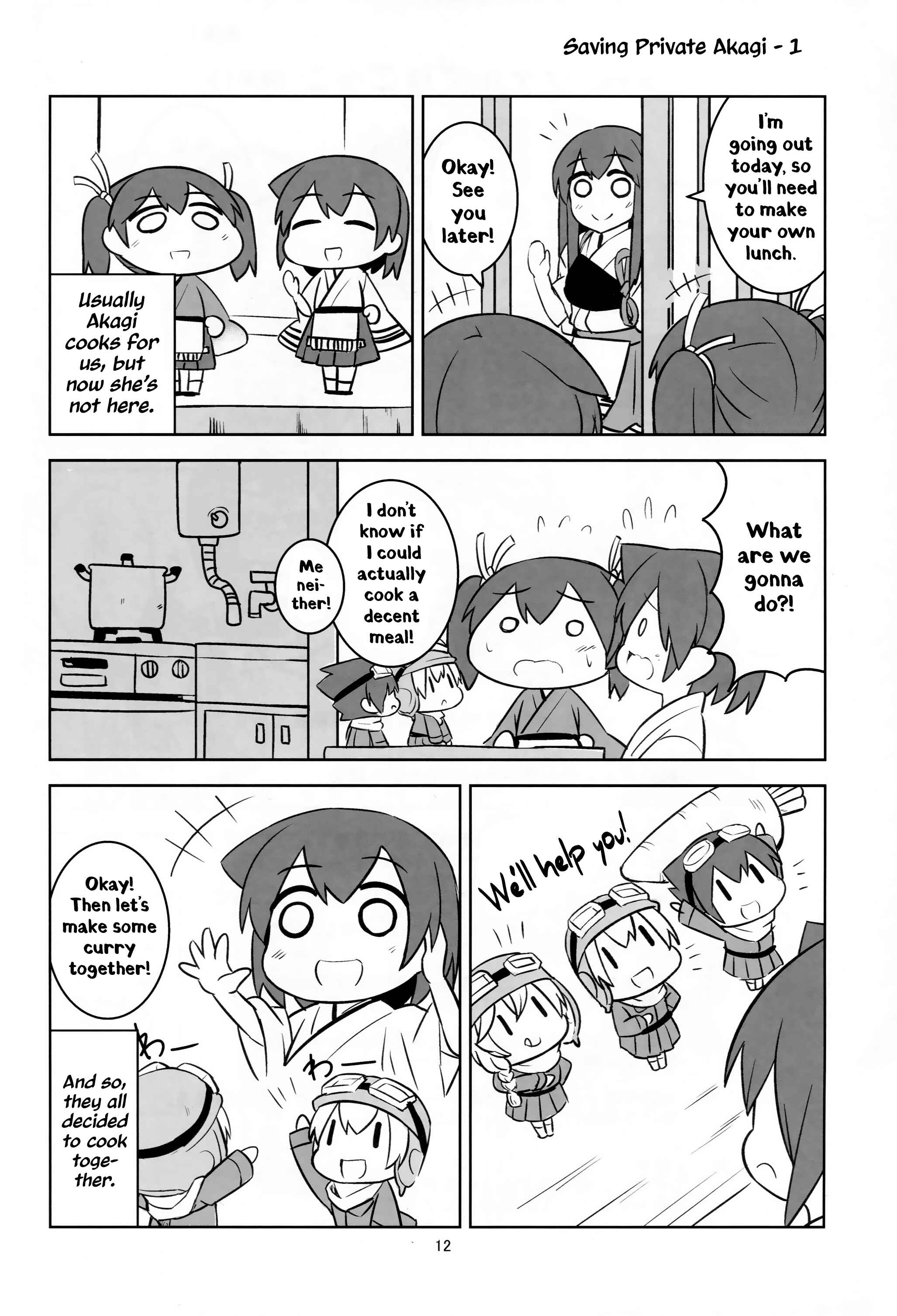 Page 11 Chapter Unknown_90ff Kantai Collection -KanColle- Itsumo no Odekake (Doujinshi)