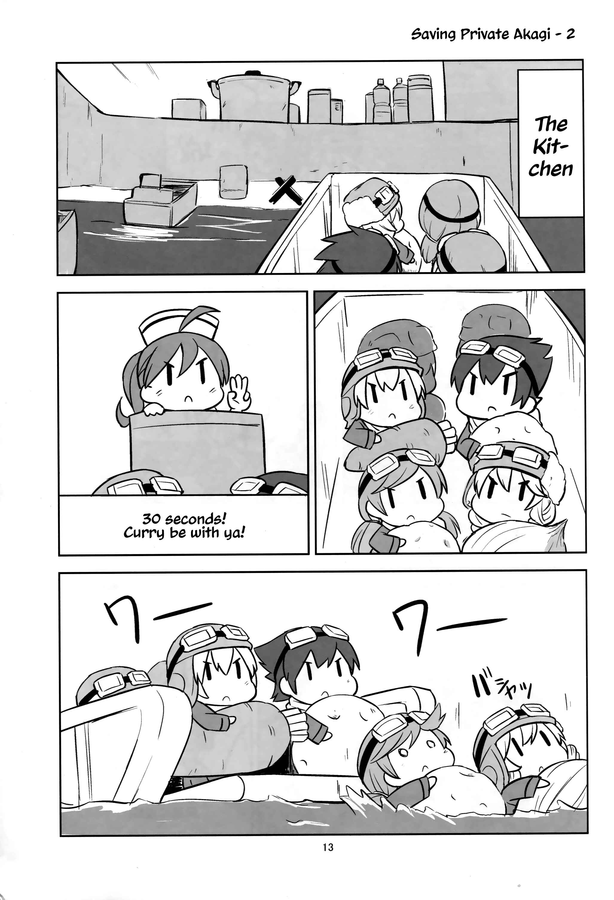 Page 12 Chapter Unknown_90ff Kantai Collection -KanColle- Itsumo no Odekake (Doujinshi)