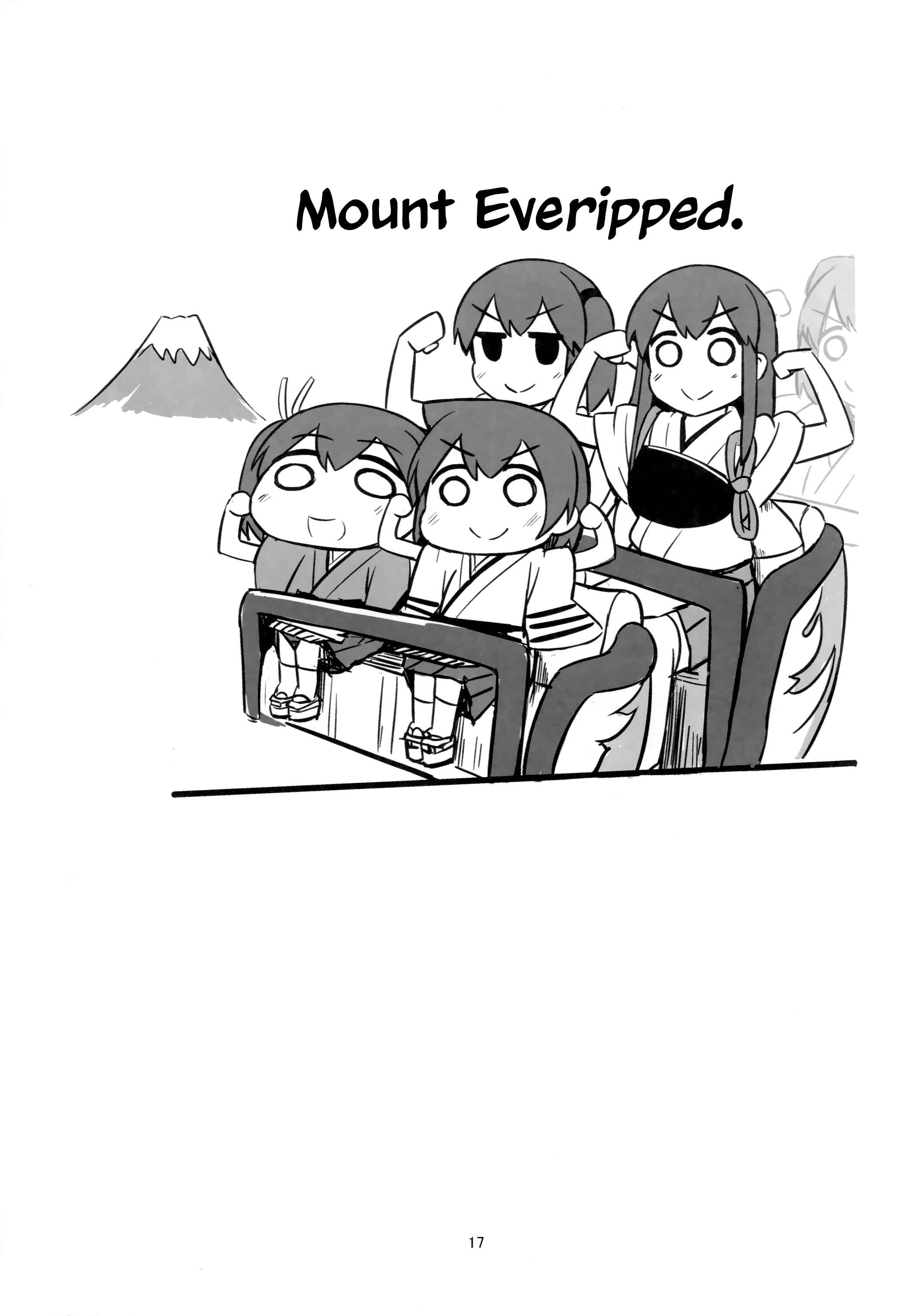 Page 16 Chapter Unknown_90ff Kantai Collection -KanColle- Itsumo no Odekake (Doujinshi)