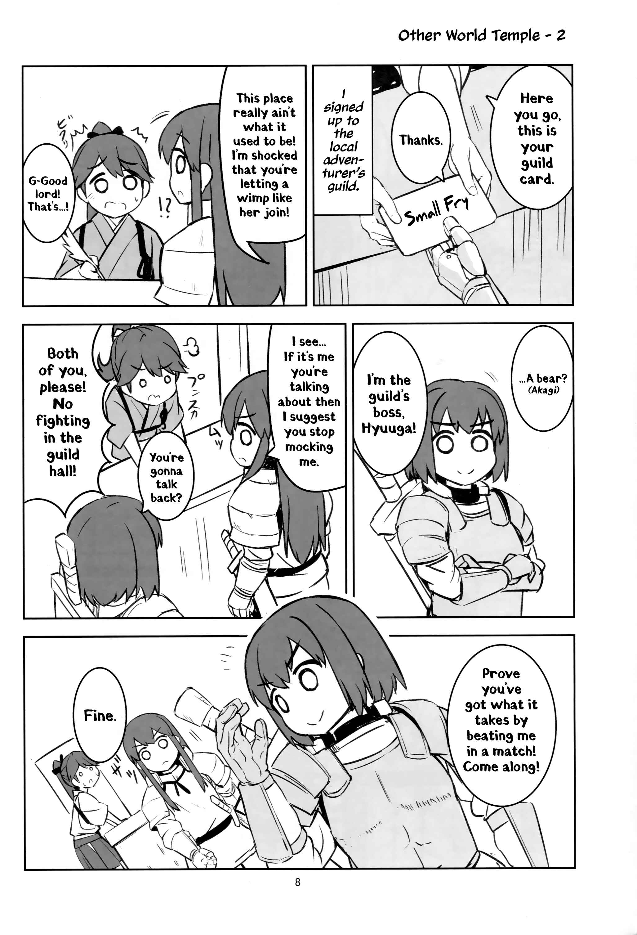 Page 7 Chapter Unknown_90ff Kantai Collection -KanColle- Itsumo no Odekake (Doujinshi)