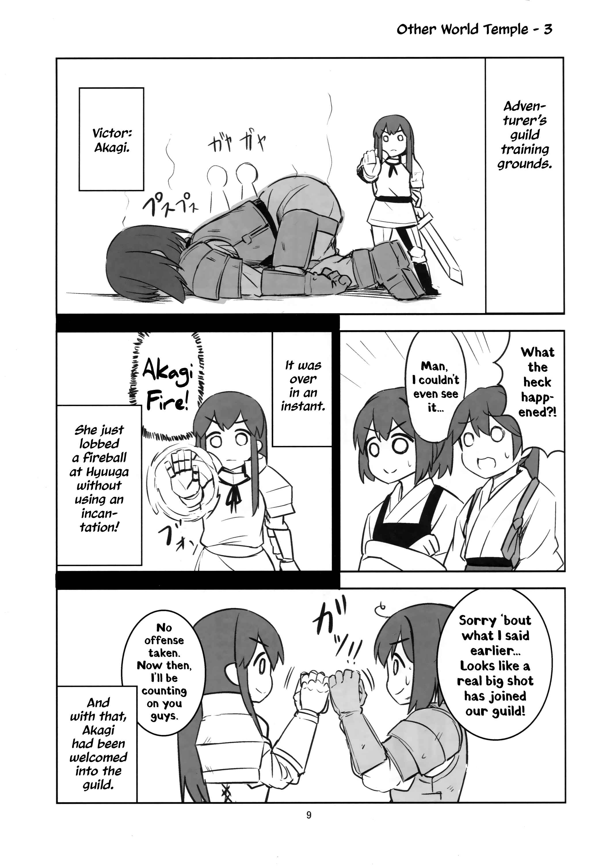 Page 8 Chapter Unknown_90ff Kantai Collection -KanColle- Itsumo no Odekake (Doujinshi)