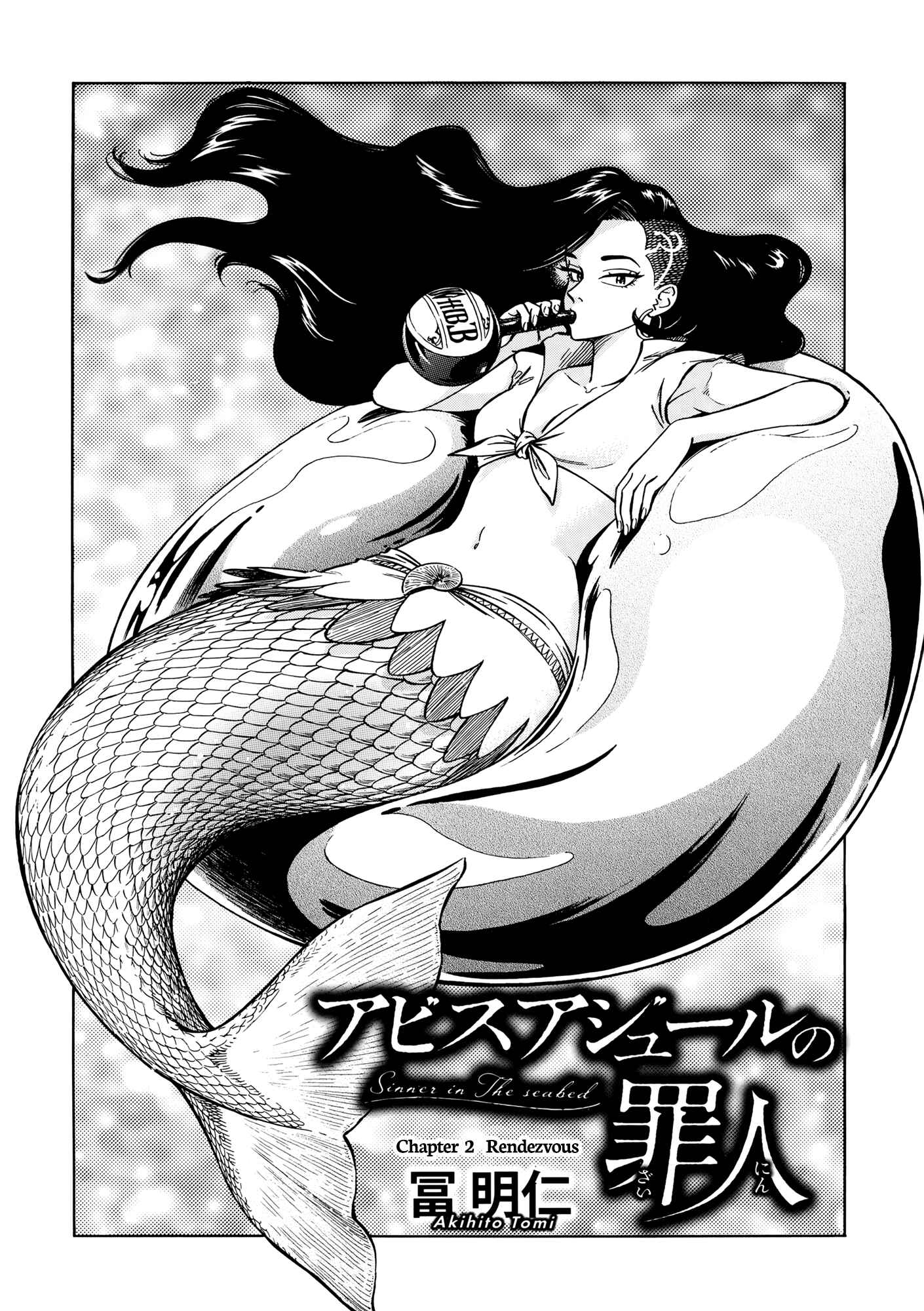 Page 1 Chapter 2 A Sinner of the Deep Sea