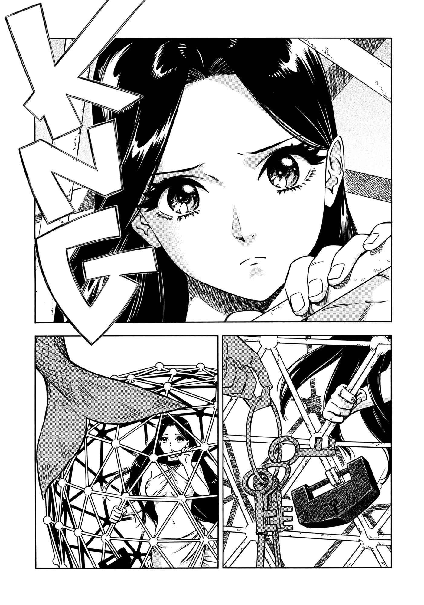 Page 2 Chapter 3 A Sinner of the Deep Sea