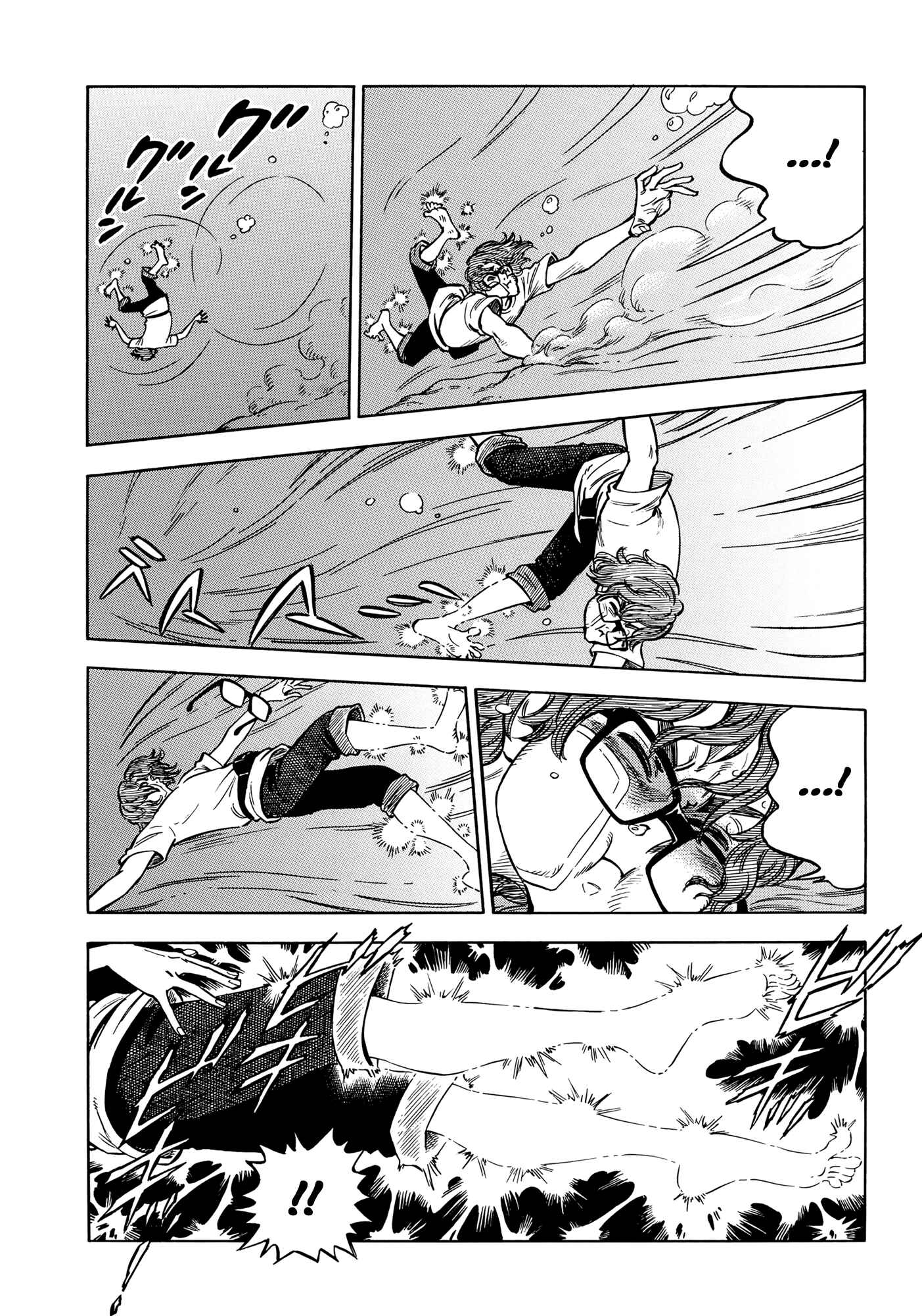 Page 8 Chapter 11 A Sinner of the Deep Sea