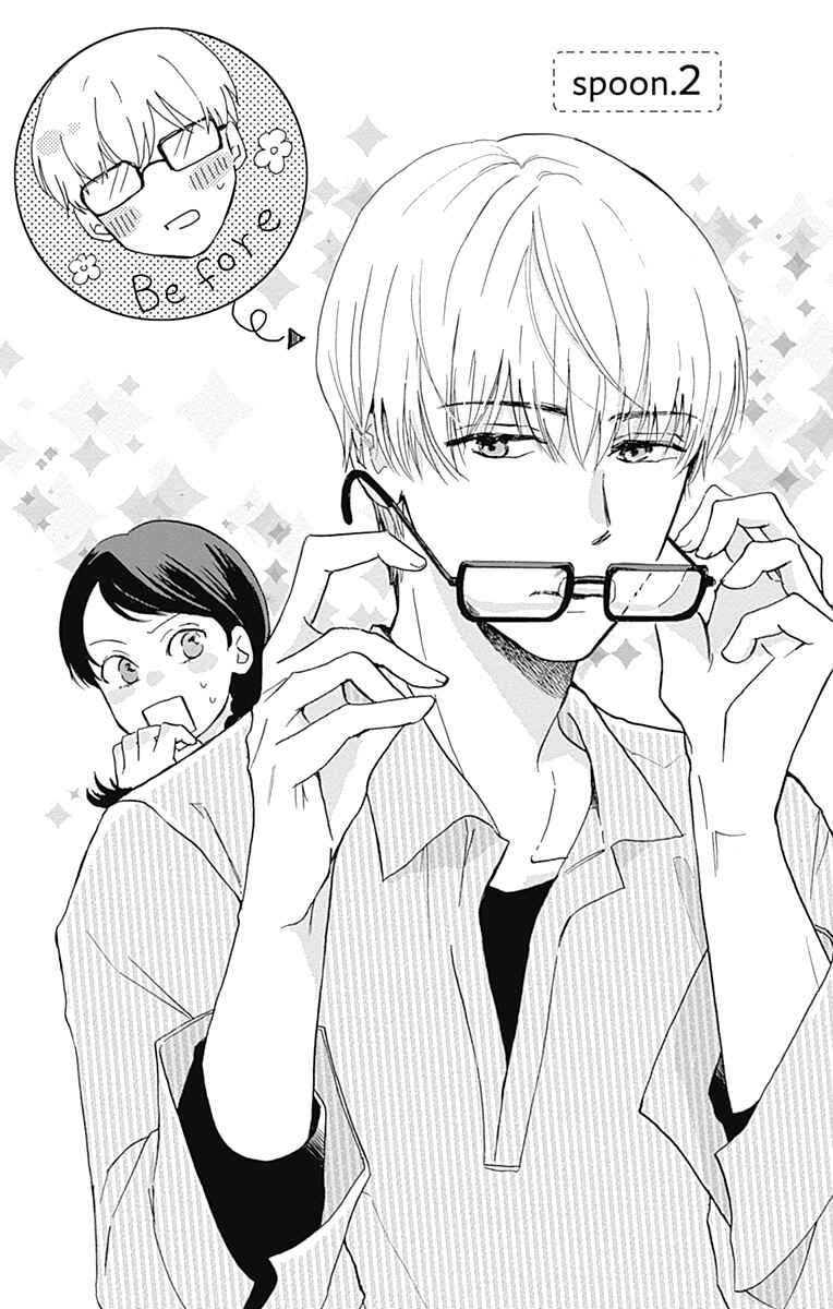 Page 1 Chapter 2 Koi wo Futasaji