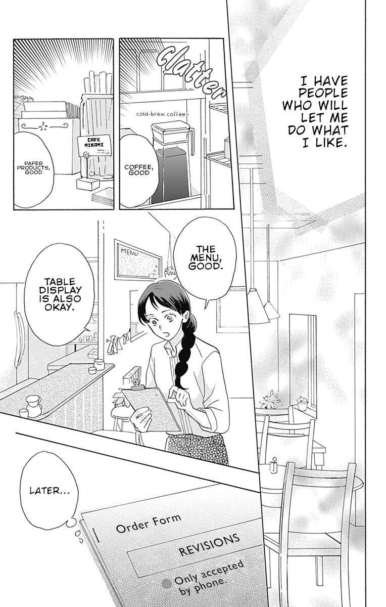 Page 11 Chapter 2 Koi wo Futasaji