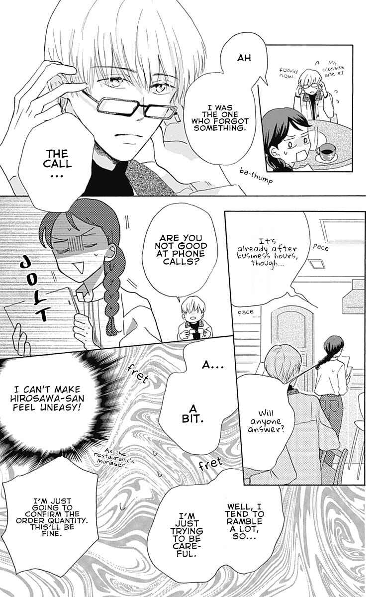 Page 17 Chapter 2 Koi wo Futasaji