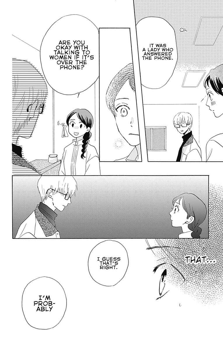 Page 20 Chapter 2 Koi wo Futasaji
