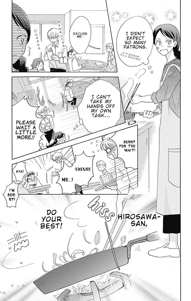 Page 25 Chapter 2 Koi wo Futasaji