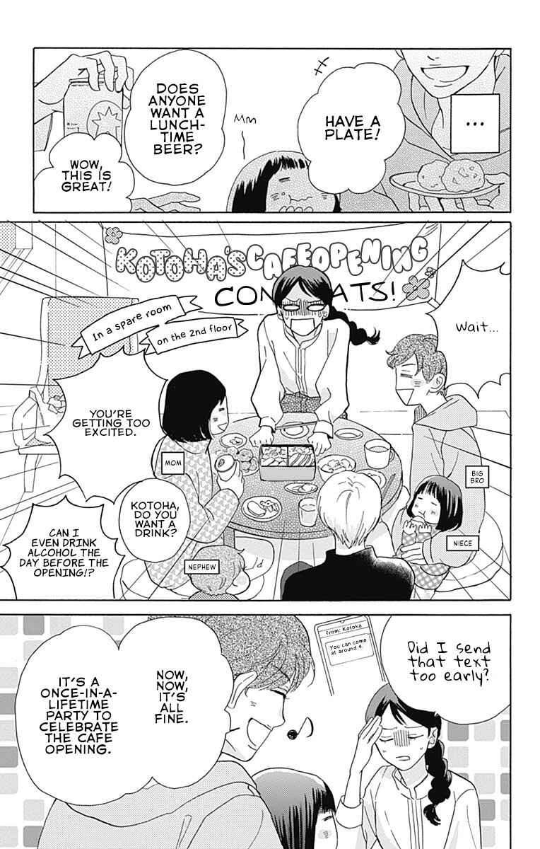 Page 5 Chapter 2 Koi wo Futasaji