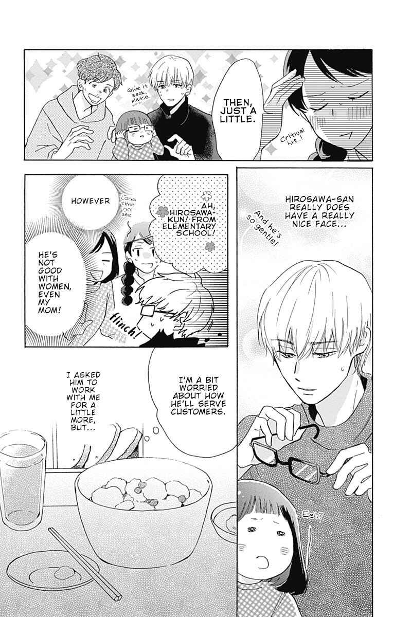 Page 7 Chapter 2 Koi wo Futasaji