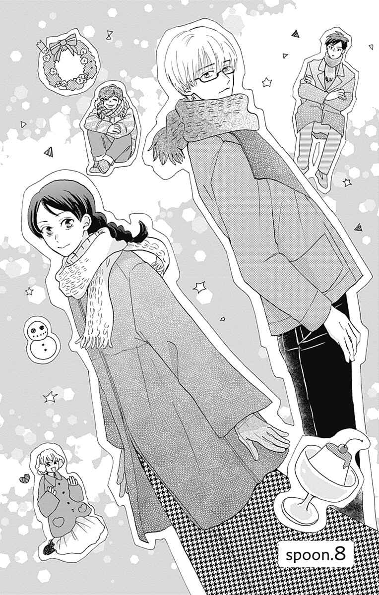 Page 1 Chapter 8 Koi wo Futasaji