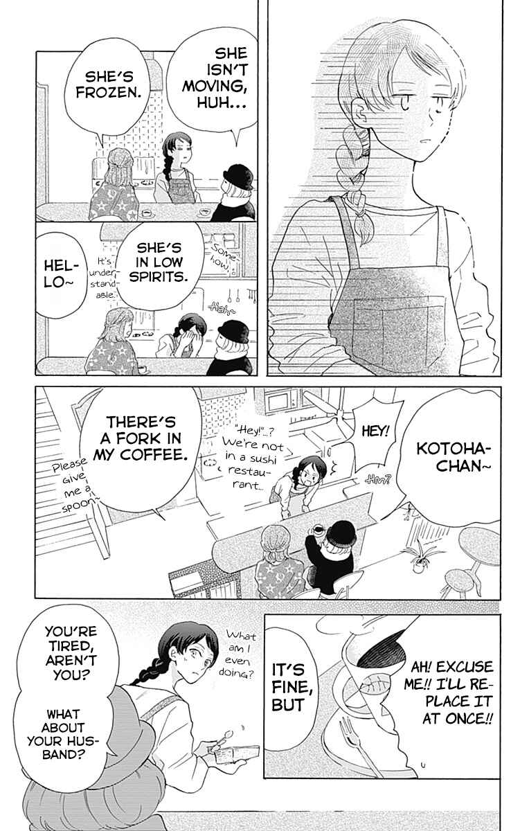 Page 5 Chapter 8 Koi wo Futasaji