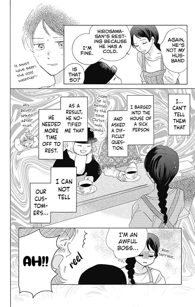Page 6 Chapter 8 Koi wo Futasaji