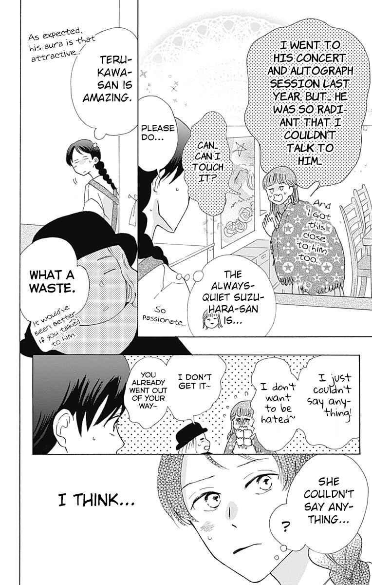 Page 8 Chapter 8 Koi wo Futasaji