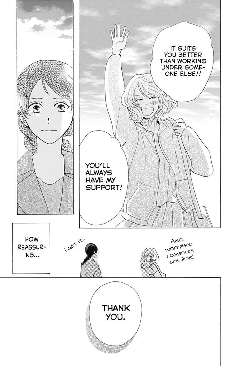 Page 11 Chapter 5 Koi wo Futasaji
