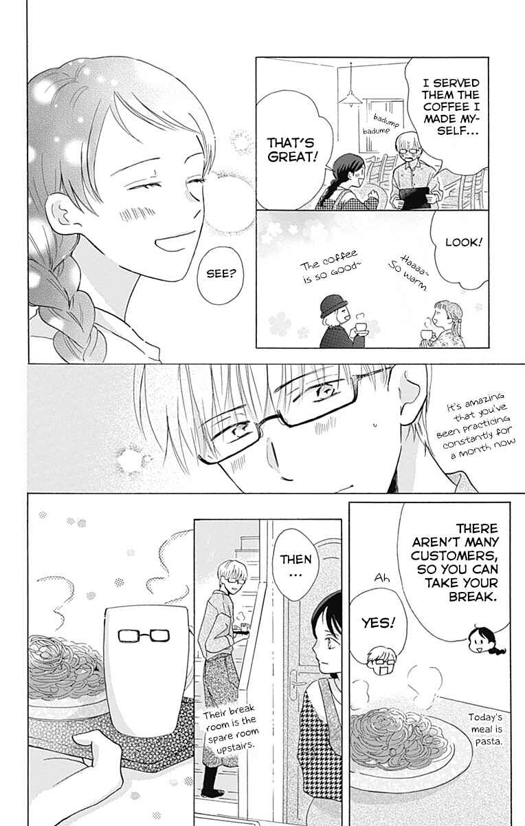 Page 14 Chapter 5 Koi wo Futasaji