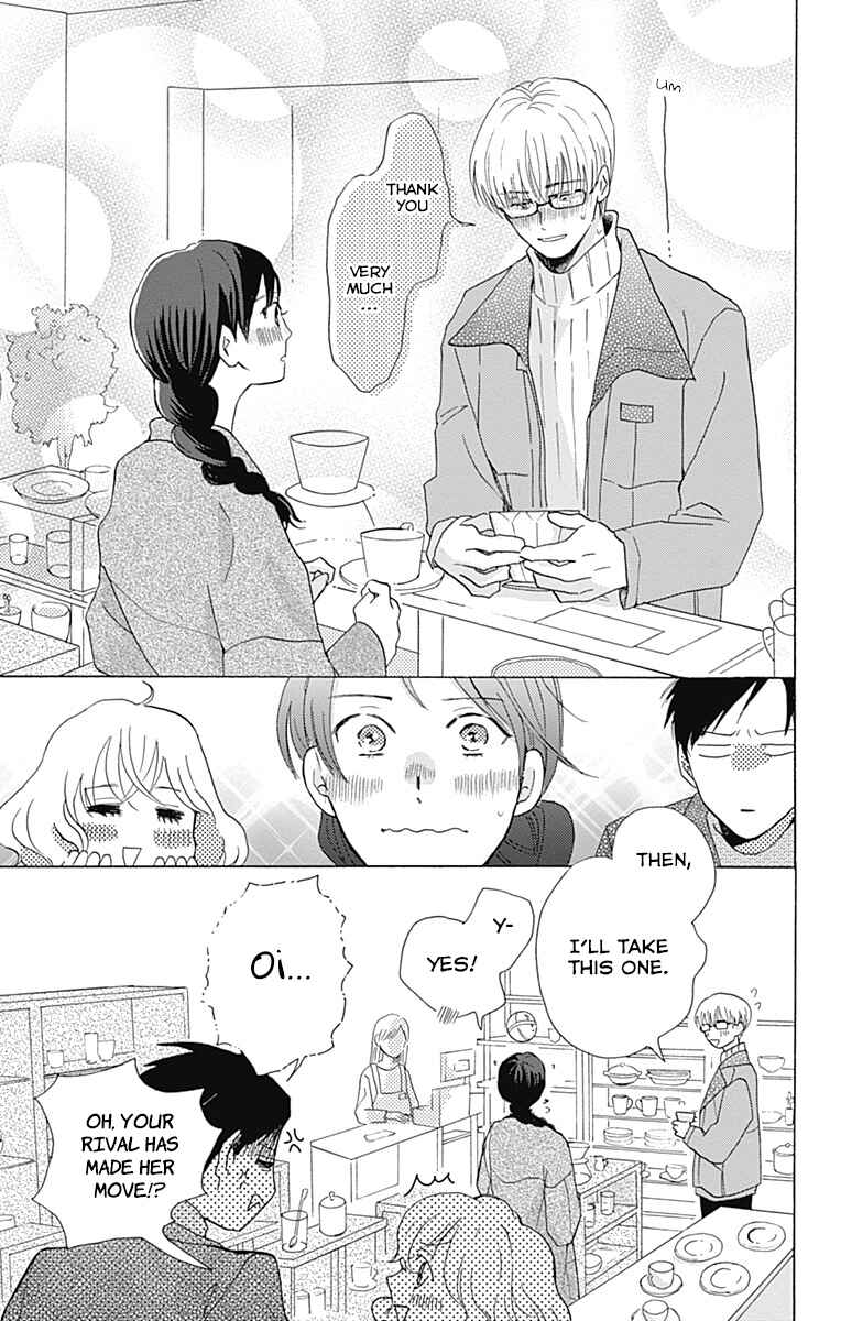 Page 3 Chapter 5 Koi wo Futasaji