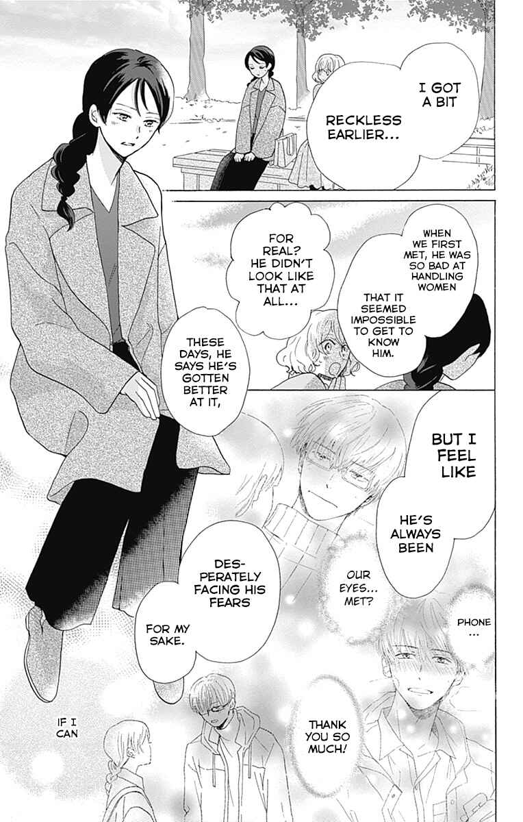 Page 7 Chapter 5 Koi wo Futasaji