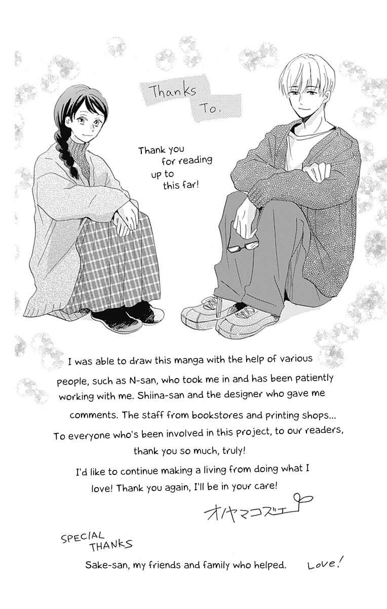 Page 6 Chapter 4.5 Koi wo Futasaji