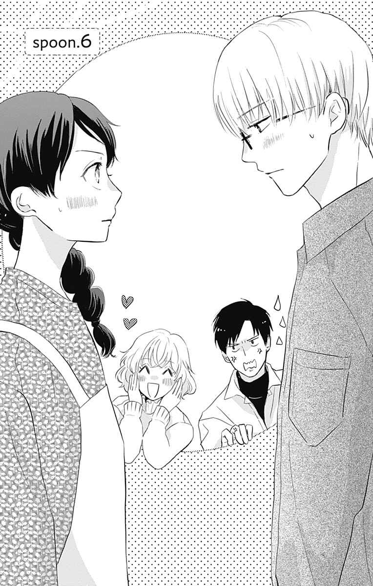 Page 1 Chapter 6 Koi wo Futasaji