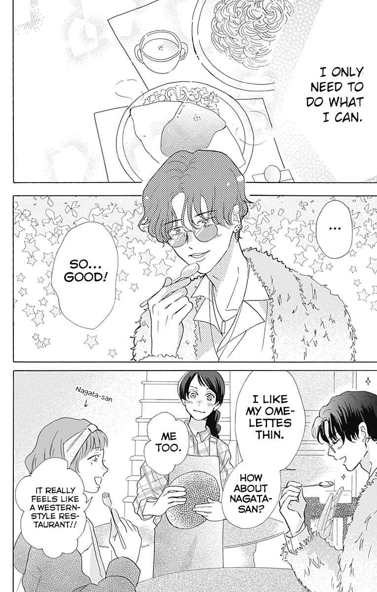 Page 26 Chapter 6 Koi wo Futasaji