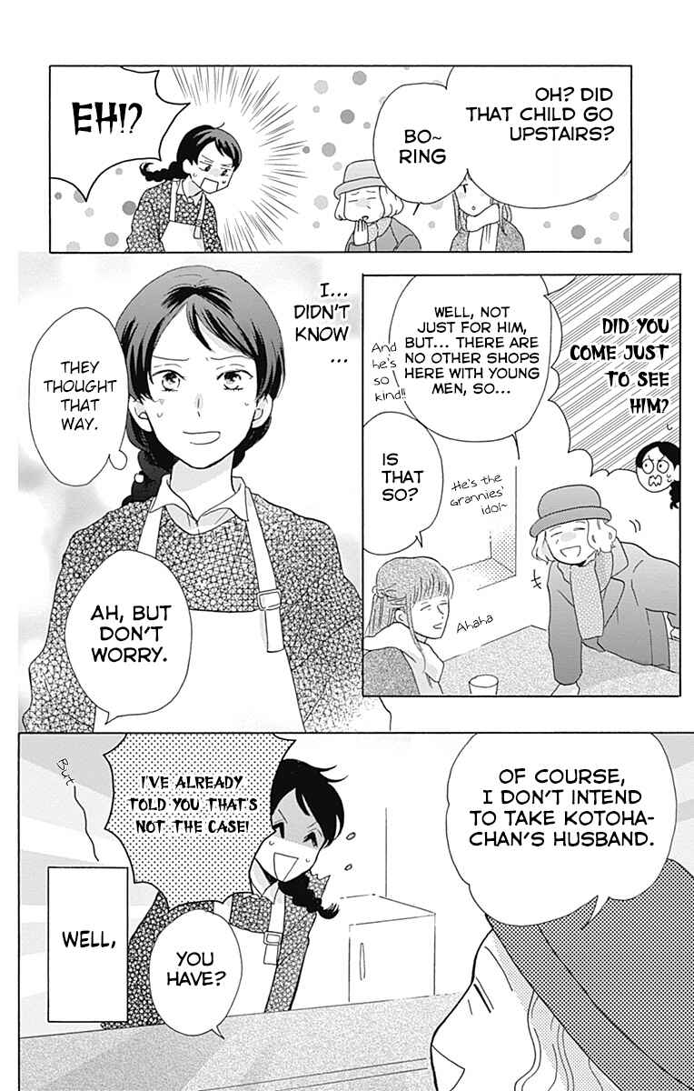 Page 4 Chapter 6 Koi wo Futasaji
