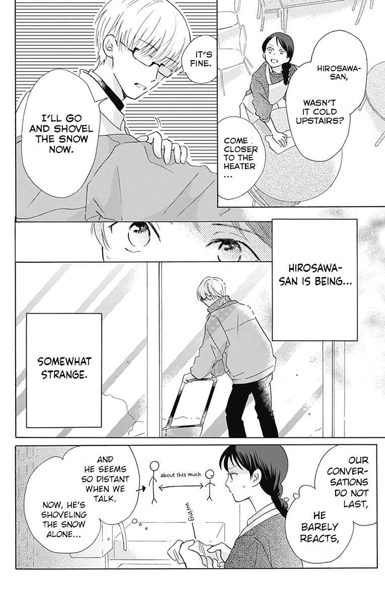 Page 6 Chapter 6 Koi wo Futasaji