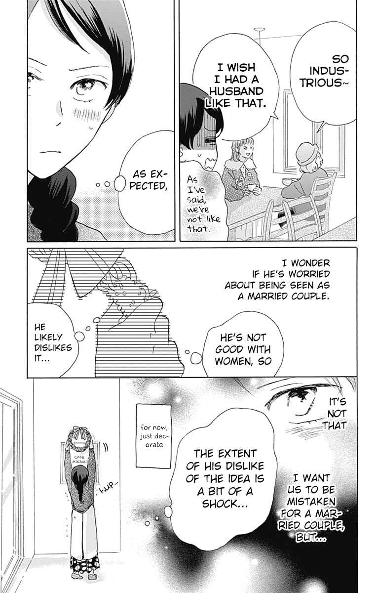 Page 7 Chapter 6 Koi wo Futasaji