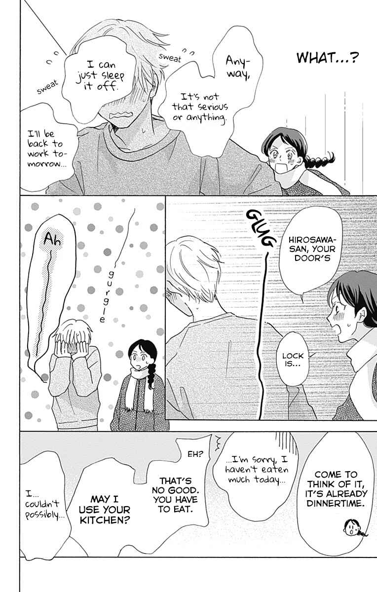 Page 12 Chapter 7 Koi wo Futasaji