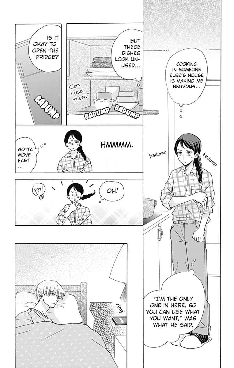 Page 15 Chapter 7 Koi wo Futasaji