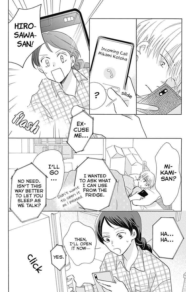 Page 16 Chapter 7 Koi wo Futasaji