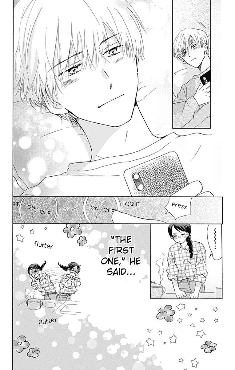 Page 24 Chapter 7 Koi wo Futasaji