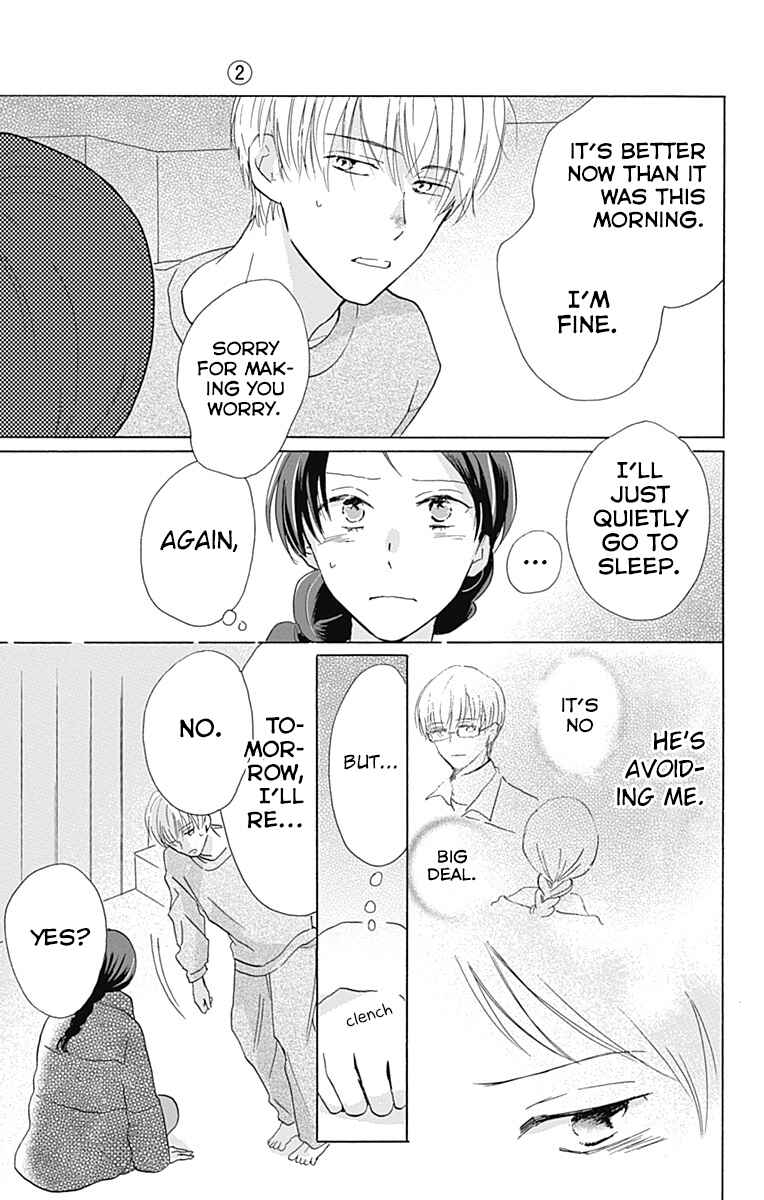 Page 7 Chapter 7 Koi wo Futasaji