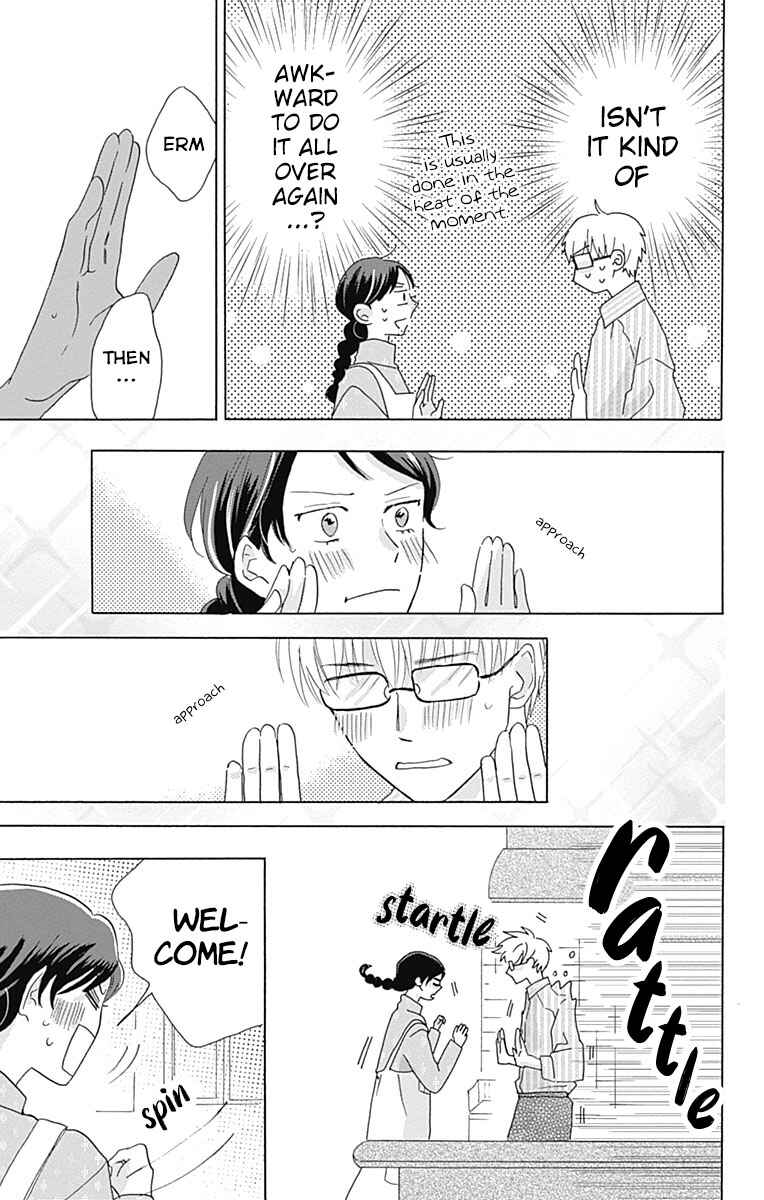 Page 13 Chapter 4 Koi wo Futasaji