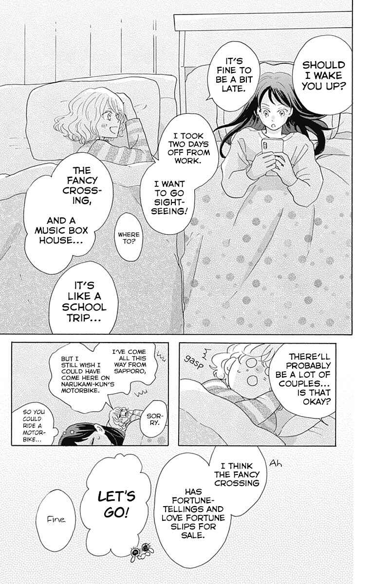 Page 25 Chapter 4 Koi wo Futasaji