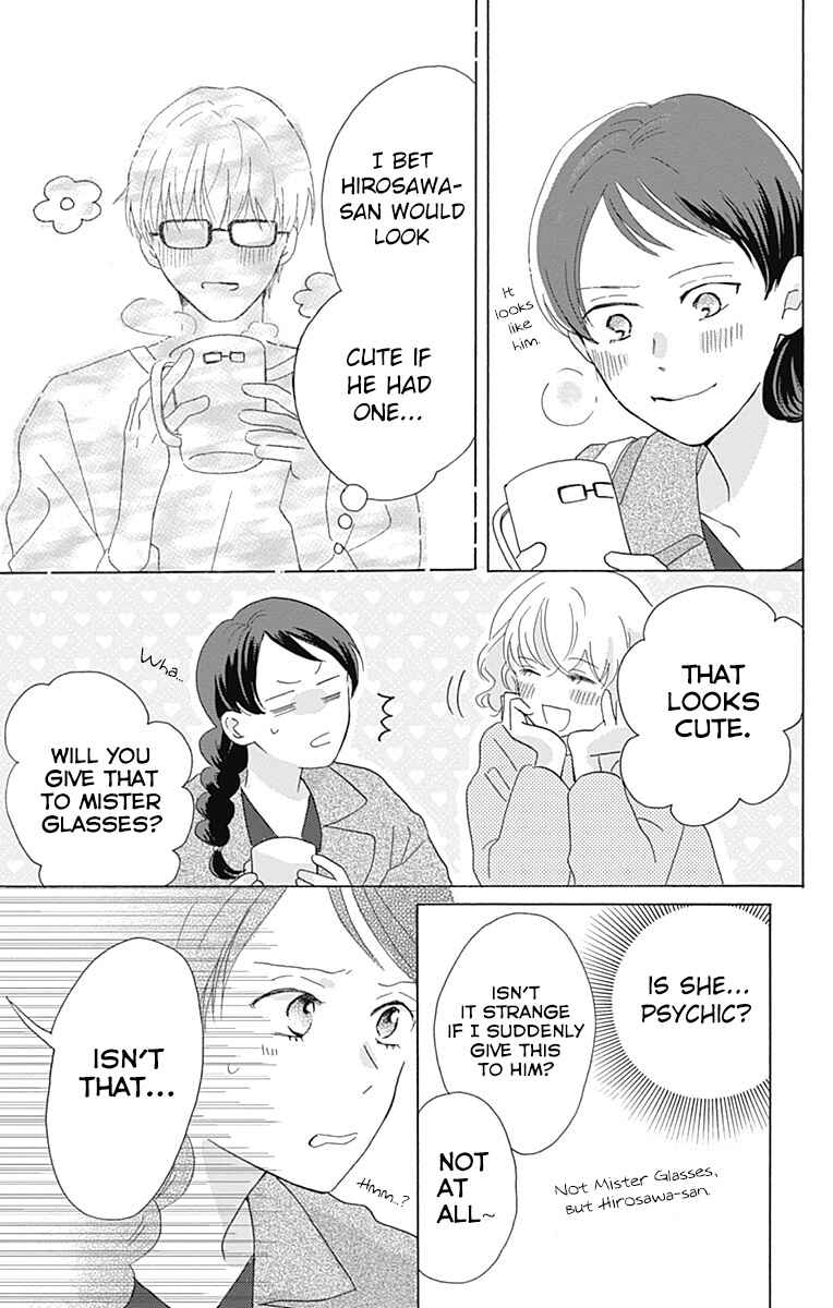 Page 29 Chapter 4 Koi wo Futasaji