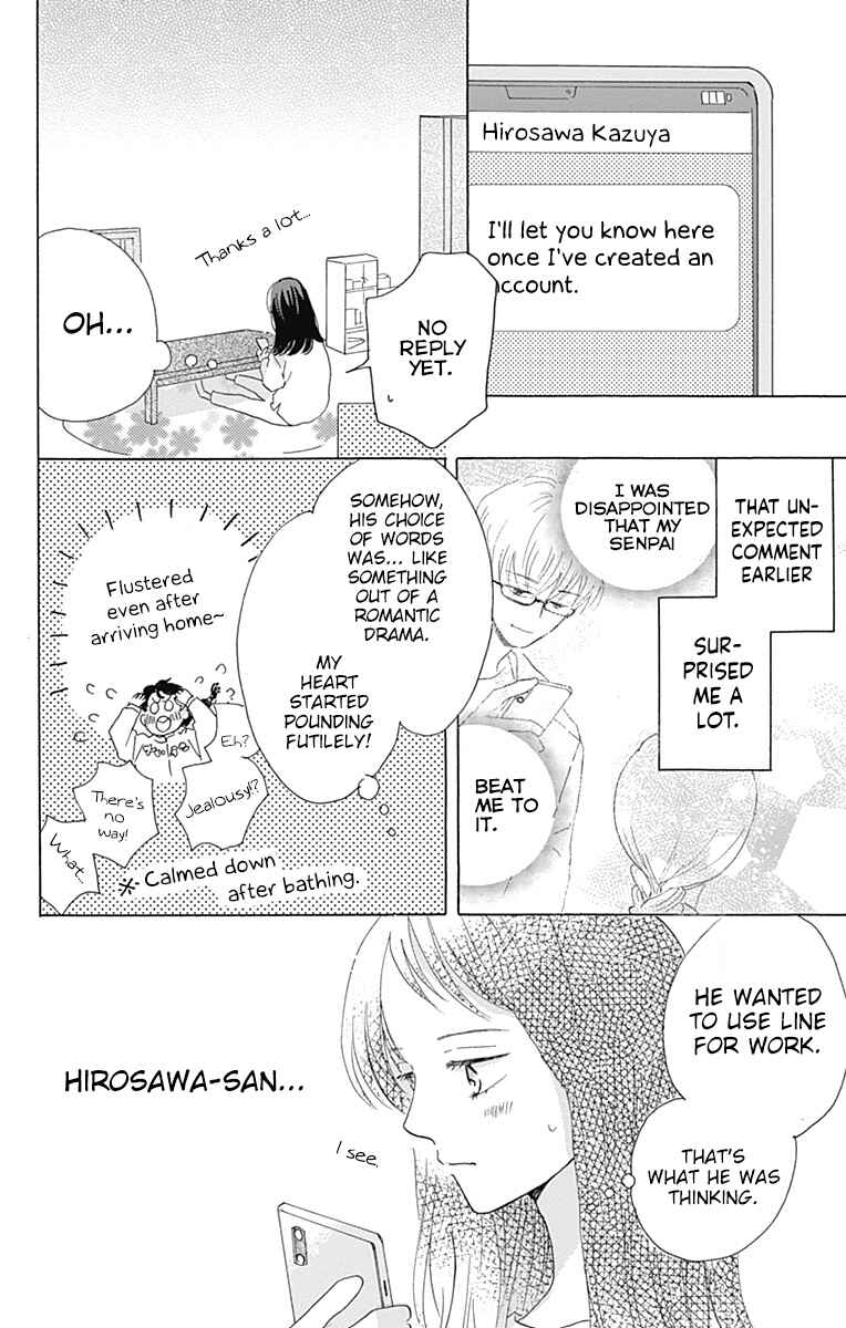 Page 4 Chapter 4 Koi wo Futasaji