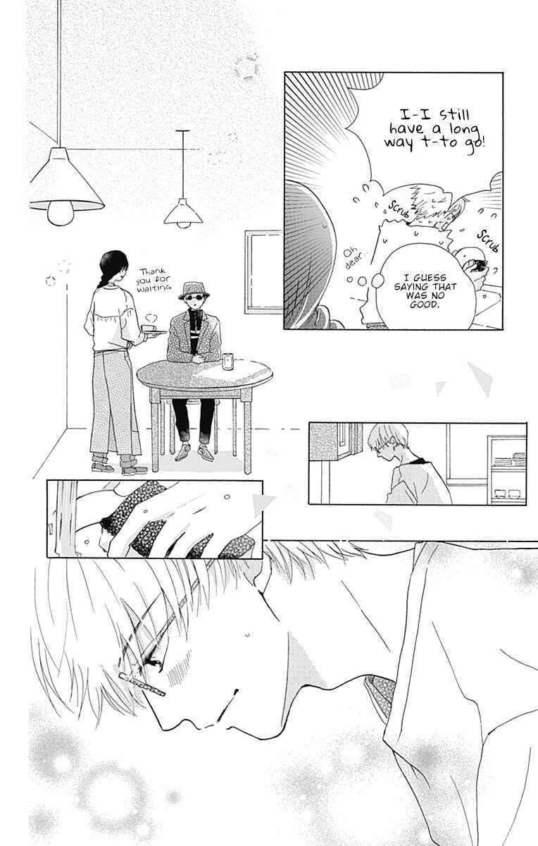 Page 10 Chapter 3 Koi wo Futasaji