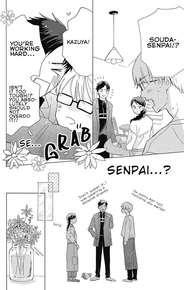 Page 14 Chapter 3 Koi wo Futasaji