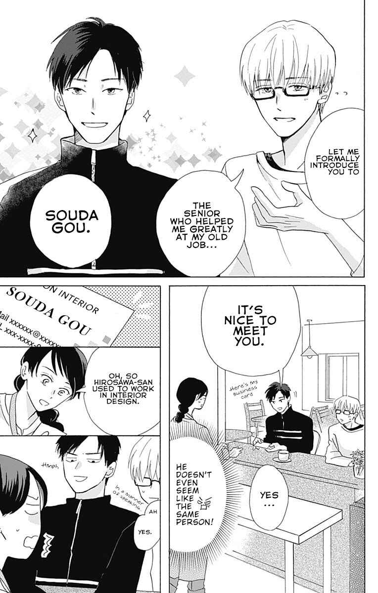 Page 15 Chapter 3 Koi wo Futasaji