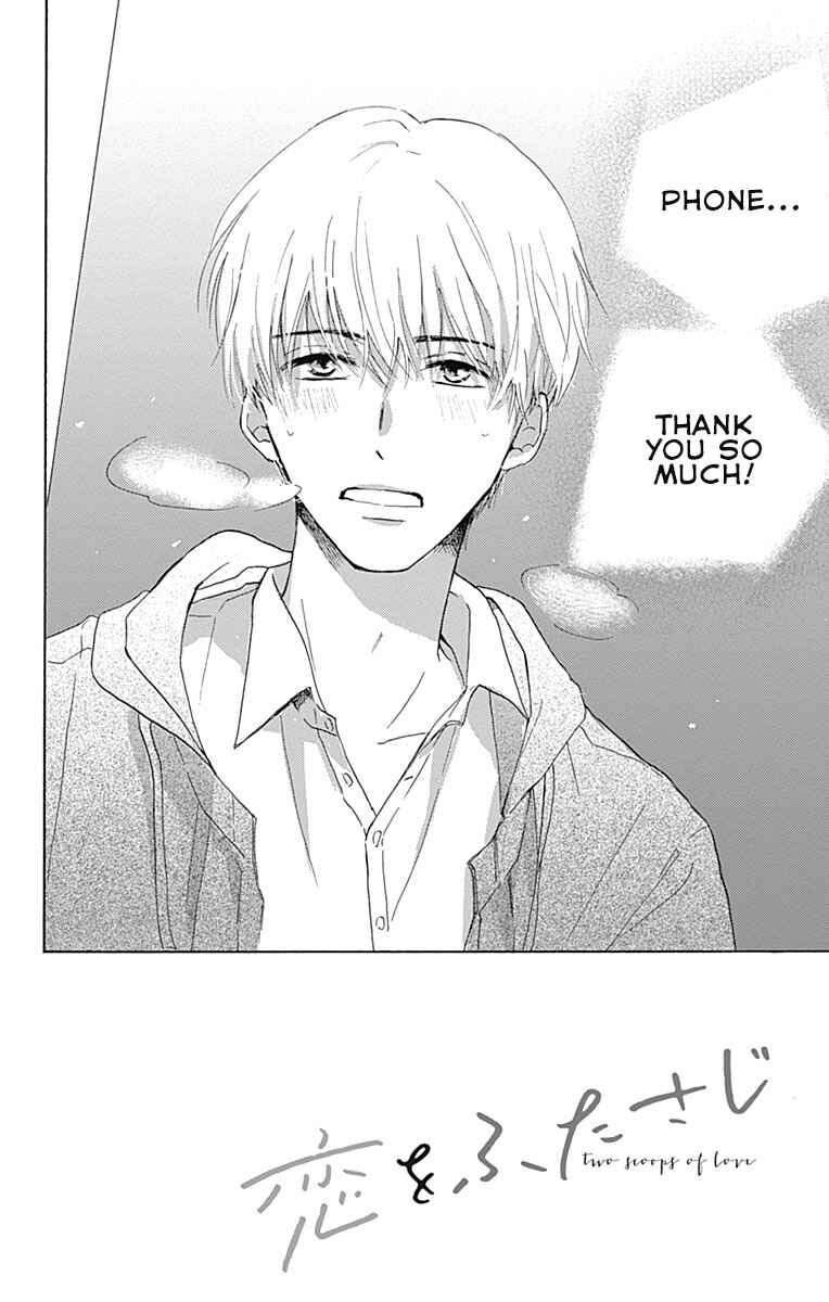 Page 2 Chapter 3 Koi wo Futasaji