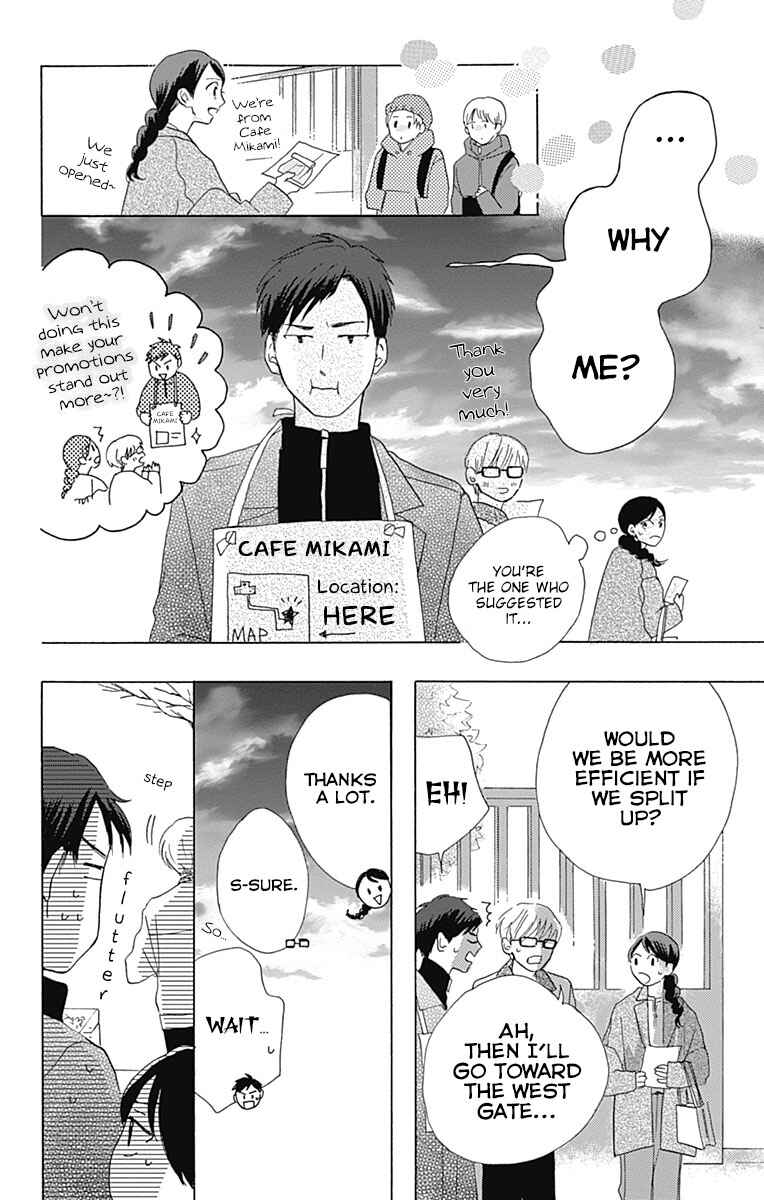 Page 24 Chapter 3 Koi wo Futasaji