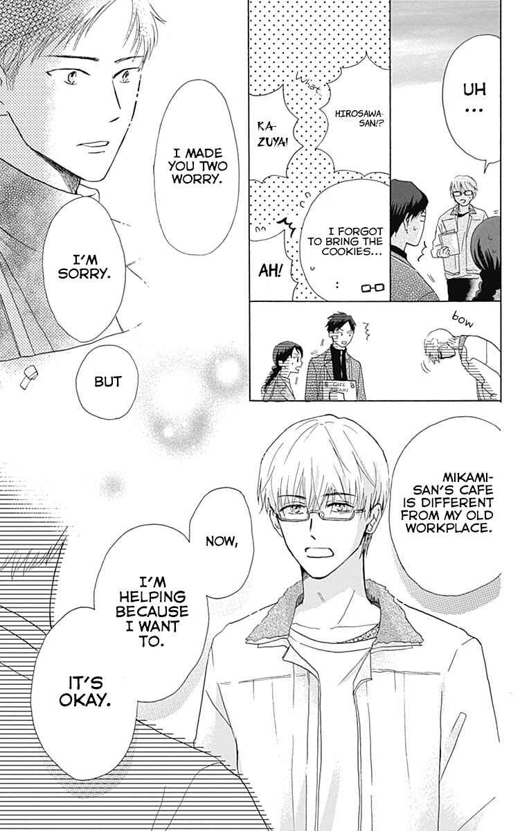 Page 29 Chapter 3 Koi wo Futasaji