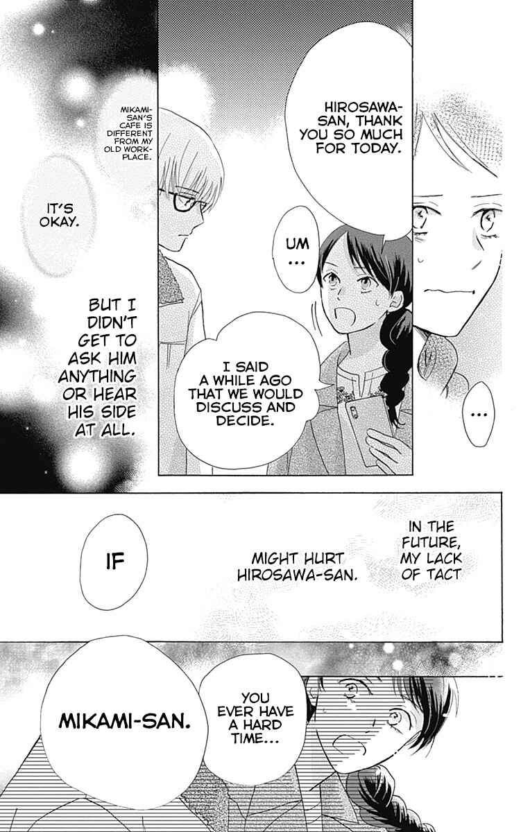 Page 33 Chapter 3 Koi wo Futasaji