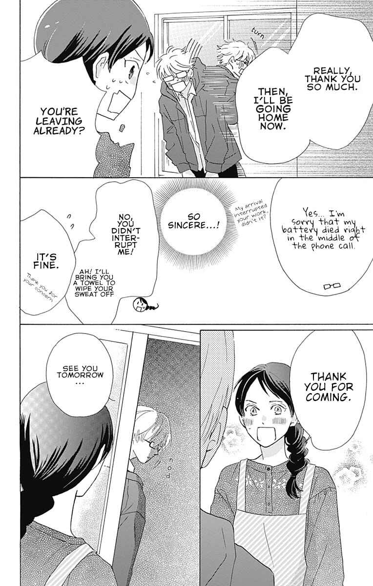 Page 4 Chapter 3 Koi wo Futasaji