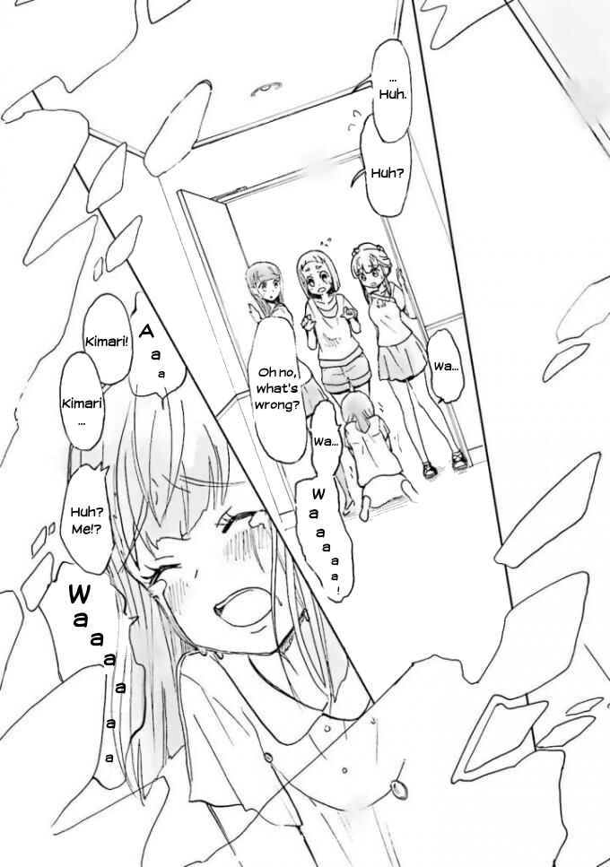 Page 25 Chapter 4 Sora yori mo Tooi Basho