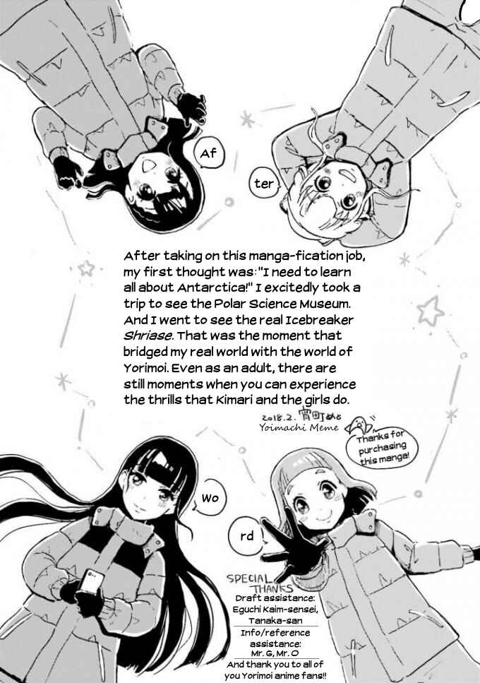 Page 32 Chapter 4 Sora yori mo Tooi Basho